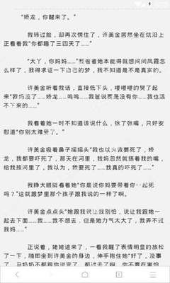 持菲律宾绿卡出境要求是什么(最新绿卡出境详解)